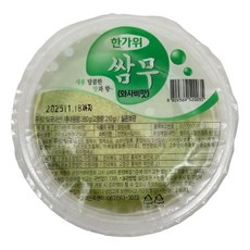아침이슬 국내산 무로 만든 와사비 쌈무 250g 무쌈, 1개