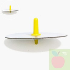 AP 집콕놀이키트 종이팽이