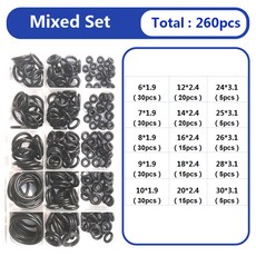 NBR O 링 씰 개스킷 세트 두께 CS 5 2 4 3 mm 니트릴 고무 고압 O 링 수도꼭지 씰링 밸브 O 고무, 260pcs mixed 1set