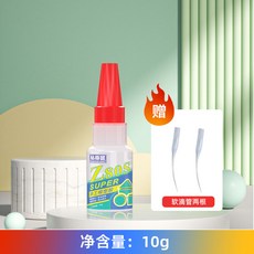 手辦專用膠水 模型膠水 高達模型 樹脂擺件斷裂修復 底座固定手工模型膠水, 1個, 手辦專用膠-10g