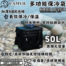 CAMVIL多功能保冷袋 50L大容量 加厚NBR泡棉 防水保溫 肩背手提, 50L, 黑色
