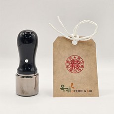 만년도장 사용인감 법인인감 개인임감 개인회사도장 사무용 업무용 계약도장, 1개, 01. 가옥블랙
