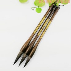 嘉義出貨 木杆熊毫毛筆品熊毫宜書宜畫好用好寫毛筆, 1個, 小號