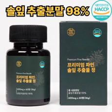 함량의꿈 프리미엄 파인 솔잎 추출물 흑마늘 농축액 HACCP 100% 정품 인증, 1개, 60정