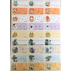 妖怪手錶姓名貼 威斯帕吉胖喵小石次郎USA蹦, 1個, 3x1.3cm-165張貼紙