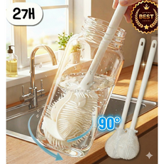 모노리 미세모 틈새 브러쉬 실리콘 병 세척솔, 2개, 크림화이트