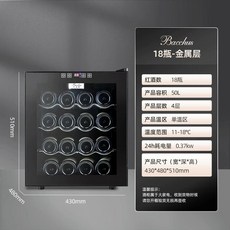 미니 와인셀러 가정용 홈바 냉장고 와인 저장고, D. 6 병 les 스테인레스 스틸 레이어냉각 전자 와, 1