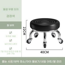 바퀴달린의자 작업의자 이동식 원형 낮은 튼튼한 회전 바퀴스툴 좌식, L. 검은 물결철수륜, L. 검은 물결 철수륜