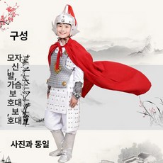 어린이 장군 축제 공연 가면 역사교육 성인 코스튬 의상 갑옷 역사인물 소품 할로윈 제품 연극, 15.흰색 세트:170cm