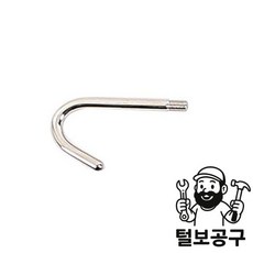 세신 요비선 훅 리드파트 낚시대요비선용