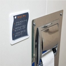 초이 표지판 다용도