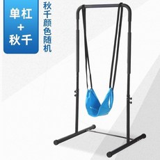 평행봉 가정용 딥스 실내 딥프레스 치닝디핑 고정형, 업그레이드된어린이모델+그네