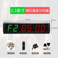 스포츠 경기 카운트 타이머 복싱 크로스핏 운동 초시계 스톱워치, 2.3인치 녹색+빨강