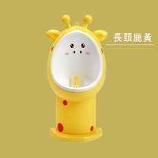 浦齊 兒童尿盆 學習便斗 火箭造型 藍色, 站式長頸鹿款黃色(贈掛勾):現貨