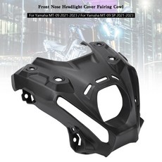 Yamaha MT-09/MT-09 SP 2021-2023 大燈罩整流罩, 1個