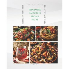 (영문도서) At the Table with Pharaohs Amazighs Mayas and Incas: Culinary Journeys Paperback, Independently Published, English, 9798320629032