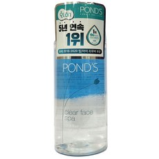 부드럽게 메이크업을 제거해 줄 립앤아이리무버 120ml_20260201EA, 120ml, 1