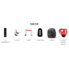 RØDE VideoMicro II 指向性麥克風，適用於相機與智慧型手機, Black