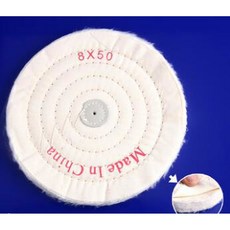 흰색 면직물 광택 휠 금은 보석 거울 연마 그라인더 도구 디스크 광택기, 8inch