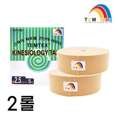 템텍스 키네시올로지 2.5cm 2롤 (베이지) 키네시오 테이프 근육테이핑 스포츠테이핑, 1세트