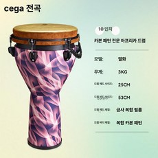 아프리카 드럼 젬베 토카 듀폰 섬유, 1개, 10인치 파이어리 [골든 옐로우 복합]
