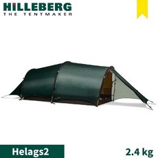 HILLEBERG Helags 2 輕量二人帳篷, OS, 綠, 二人
