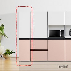국산 E0 등급 속깊은 광폭 틈새 팬트리장 냉장고장 키높은 수납장 400, 크림화이트, 바샬트그레이, 우측경첩