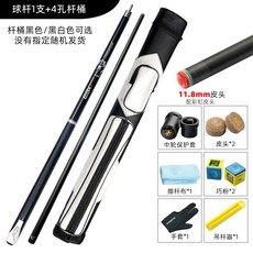 美洲豹戰神黑科技撞球桿黑8小頭桿美式桌球桿中式黑八九球桿大頭, 戰神黑色【中頭11.8MM】四孔桿桶, 1個