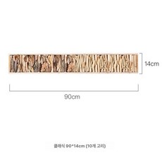 벽걸이 옷가게 자바라 원목 접이식 벽옷걸이, 클래식 90x14cm (후크 10개)