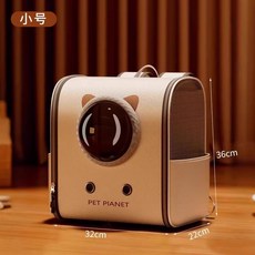 冬季保暖加絨貓包雙肩包外出便攜貓咪冬天狗包大容量輕便款寵物包, 1個, 【小號】白色太空艙雙肩包【建議12斤內】