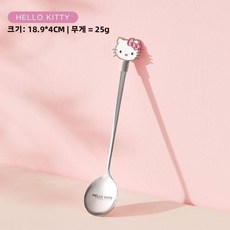 산리오 캐릭터 스테인리스 디저트 롱스푼 귀여운 과일 아이스크림 커피 티스푼 홈카페 주방용 식기 고급 마감 위생적인 데일리 스푼, 1개, 헬로키티