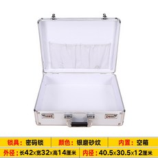 可開發票 工具箱 大中小號鋁合金工具箱手提密碼箱證件收納盒儀器設備箱資料保險箱, 1個, 42x32x14銀色密碼空箱, 42x32x14銀色密碼空箱