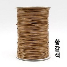 줄 부속품 블라인드끈 교체 수리 셀프 부품 나일론 파손, 1mm 옐로우커피