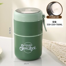 臺灣出貨304不銹鋼保溫早餐杯大容量帶蓋勺便攜款學生上班族燕麥牛奶粥杯居家外出早餐實用好物, 上250ml+下530ml保溫桶綠色, 1個