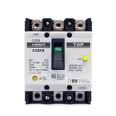 동양탑 누전차단기 53DFR 3P 50AF, 40A, 1개