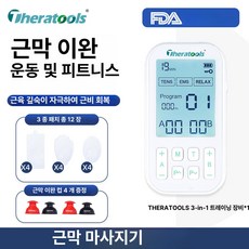 스마트스톤 EMS운동 슬림벨트 패드, 미국 FDA 인증 3 in 1 트레이너 60, 기본 모델명/품번