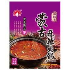 新光 蒙古麻辣火鍋 75g, 1個