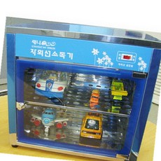 라이즈올 장난감소독기 202T 500x350x500mm *박스개봉시반품불가* 자외선소독기 어린이집위생관리