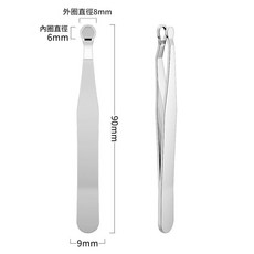 不鏽鋼鼻毛修剪器, 環形鼻毛剪砂光, 如圖