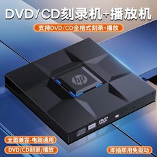 外置光碟機 USB3.0高速刻錄 DVD/CD燒錄 臺式筆記本通用 外接光碟機, 1個, 九宮格USB3.0刻錄播放