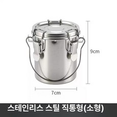 세척 건조대 탈착식 버킷 페인트 브러쉬 통 유화도구, 단일 상자, 1개, 소형 직통형