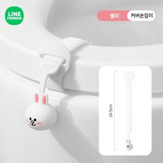 라인프렌즈 변기뚜껑 손잡이 귀여운 캐릭터 화장실 실리콘 변기 커버 손잡이, 코니-변기커버손잡이