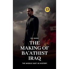 (영문도서)The Making of Ba'athist Iraq: The Middle East in History Paperback, Hui Wang, English, 9789190115992