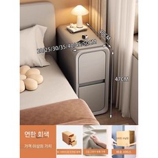 미니서랍장 침실 틈새 수납 거실 우드 원룸 수납장, D. 라이트 그레이, 1개