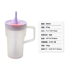 創意高顏值雙飲吸管杯 簡約22oz單層塑料汽車杯 女生辦公日常水杯, 1個, 0.5L, 11596紫色:22OZ/680ML