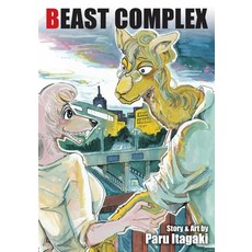 Beast Complex Vol. 1 Volume 1 Paperback, Viz Media, English, 9781974721214