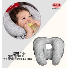 데이희 신생아목베개 신생아목배게 신생아두상베개, 조절 그레이 패턴