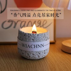 香薰蠟燭 持久留香房間香氛臘燭, 200g大豆蠟,青檸羅勒柑橘-清新舒爽