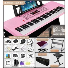 리리아누 초등학생피아노 학생피아노 디지털피아노, 1개, 확대 1단계 표준 (핑크)