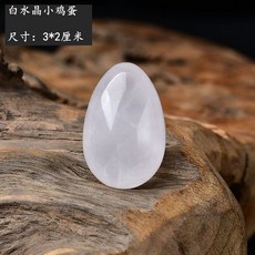 애완 돌 반려돌 반려석 돌멩이 에그 펫 스톤 천연석 광택 천연 자수정 광석 장식품 키우기, 화이트 크리스탈, 1개